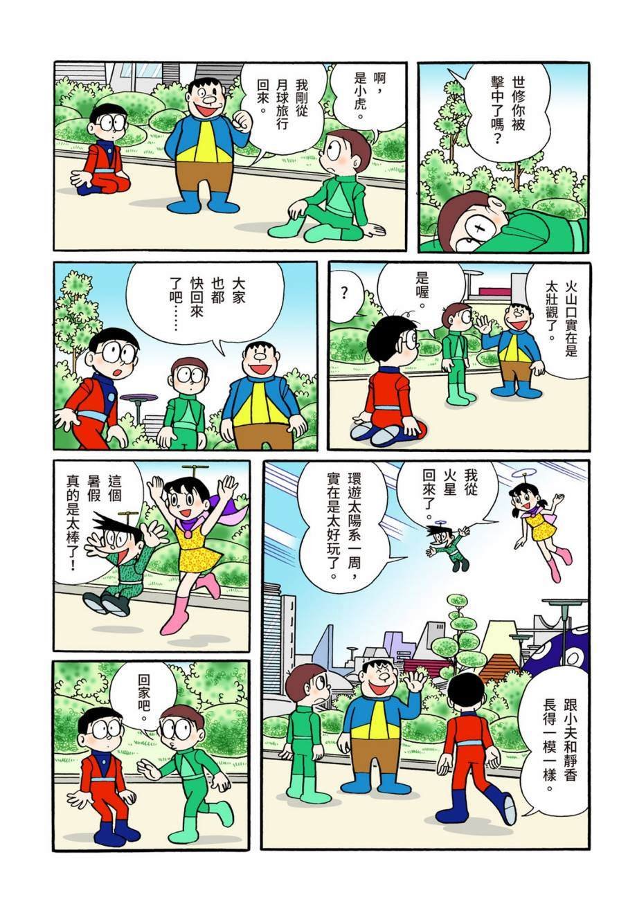 大合辑全彩07