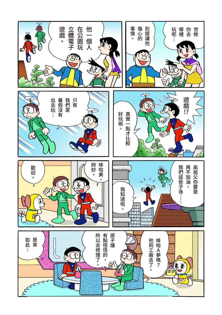 大合辑全彩07
