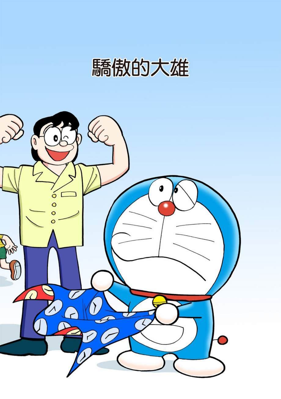 大合辑全彩07