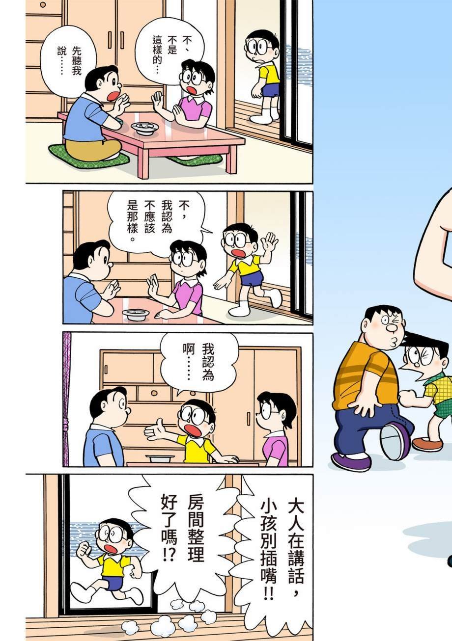 大合辑全彩07