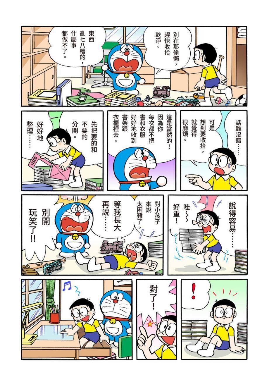大合辑全彩07