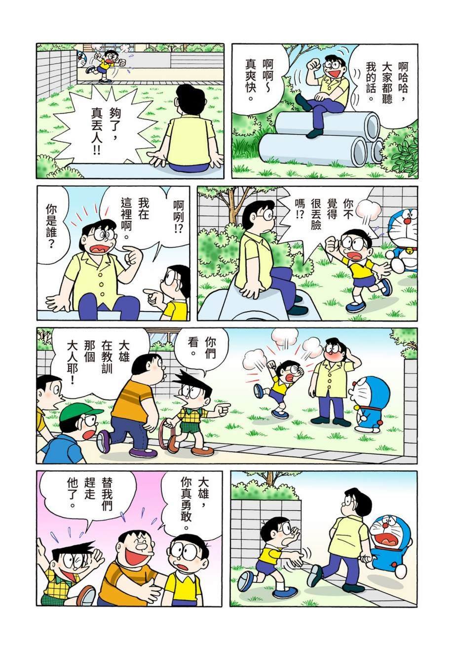 大合辑全彩07