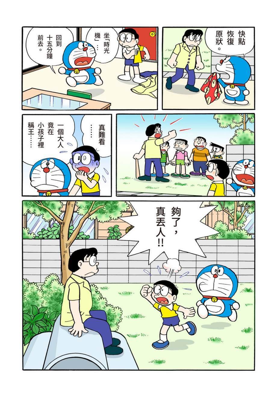 大合辑全彩07