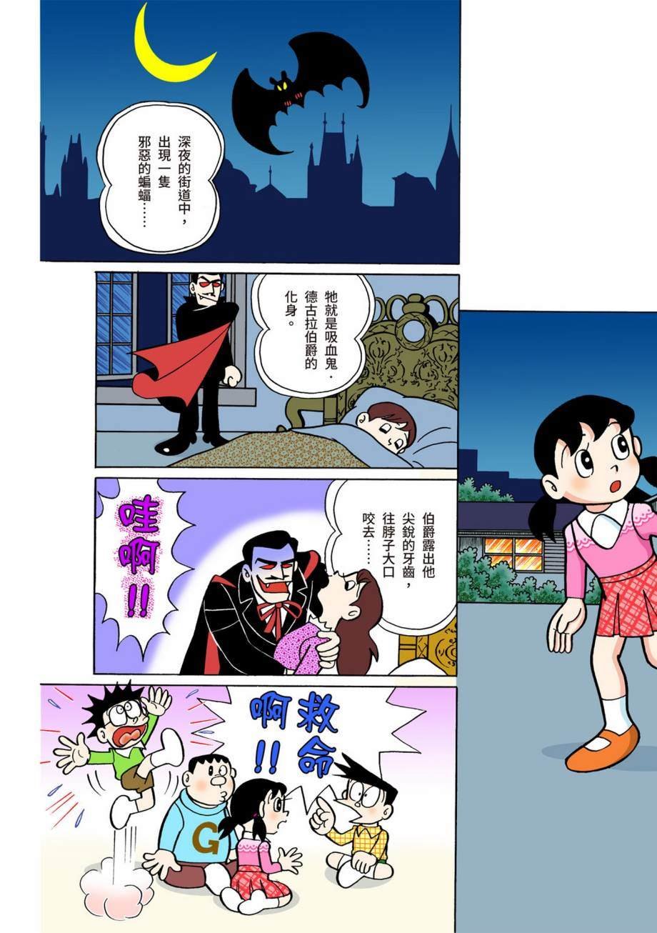 大合辑全彩07