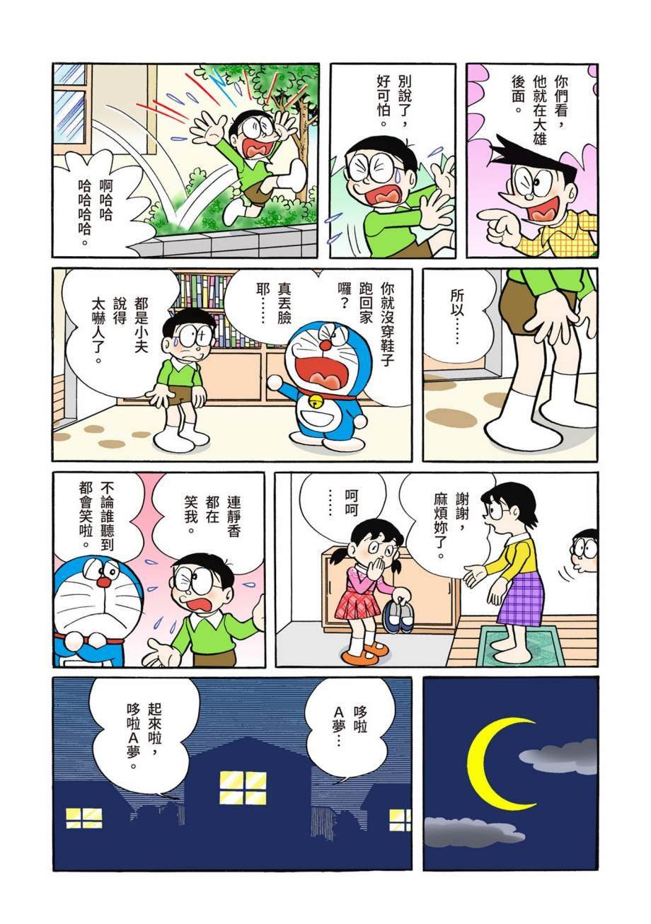 大合辑全彩07