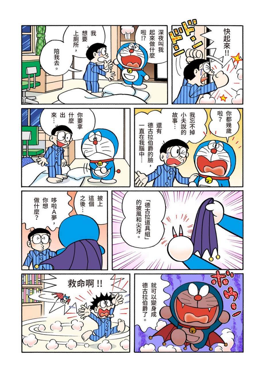 大合辑全彩07