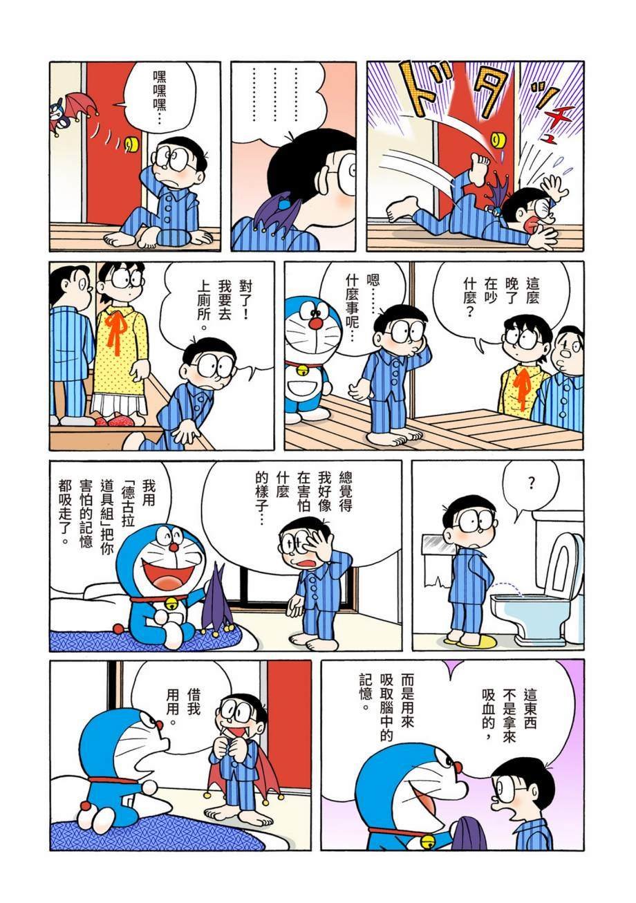 大合辑全彩07