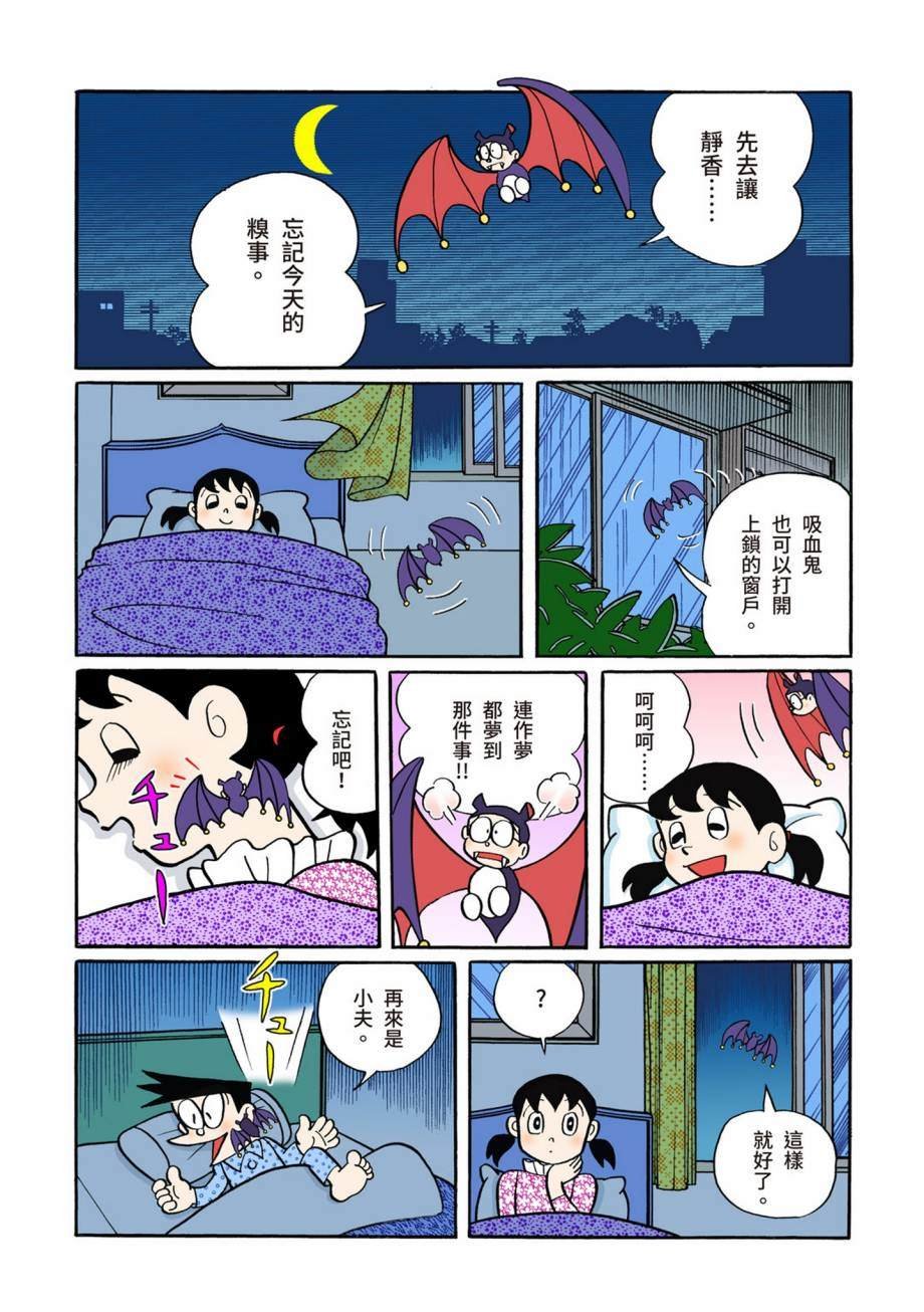大合辑全彩07
