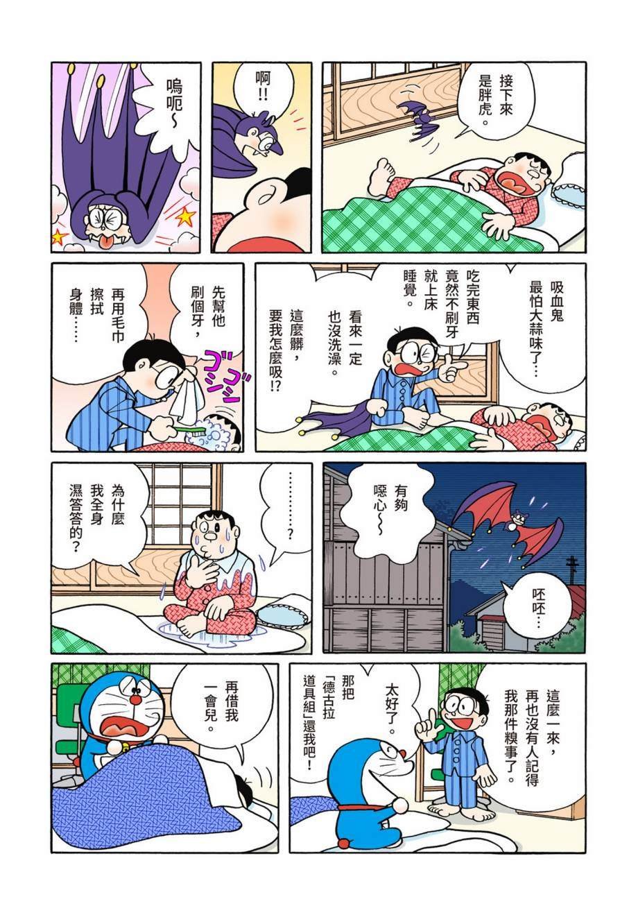 大合辑全彩07