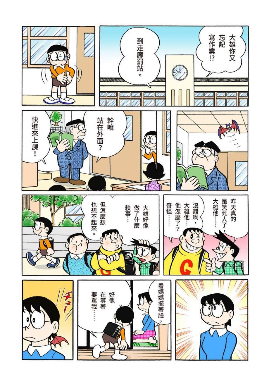 大合辑全彩07