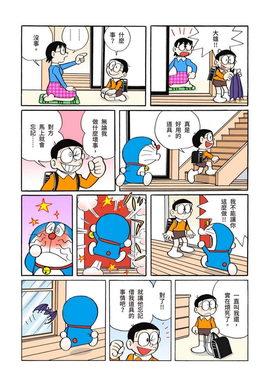 大合辑全彩07