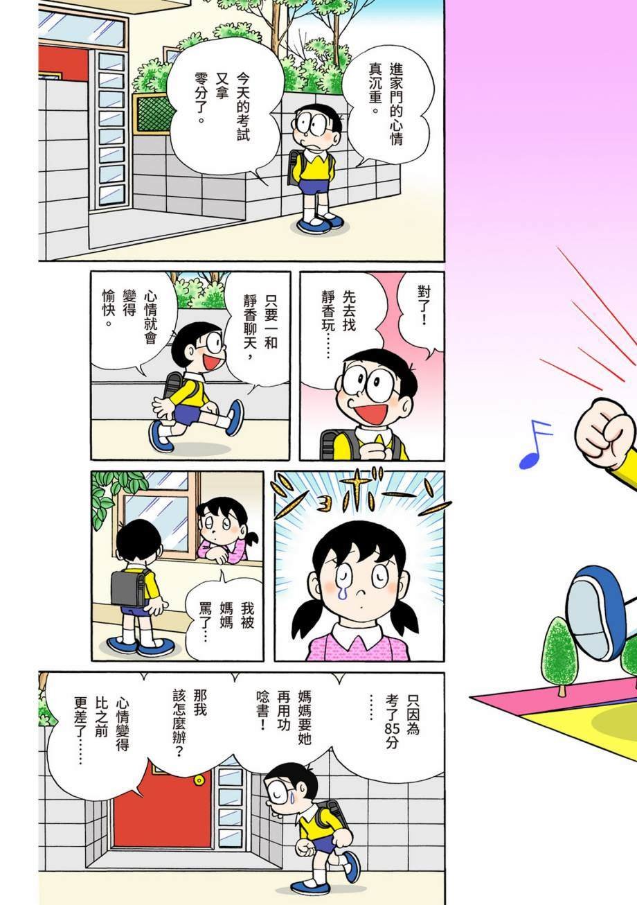 大合辑全彩07