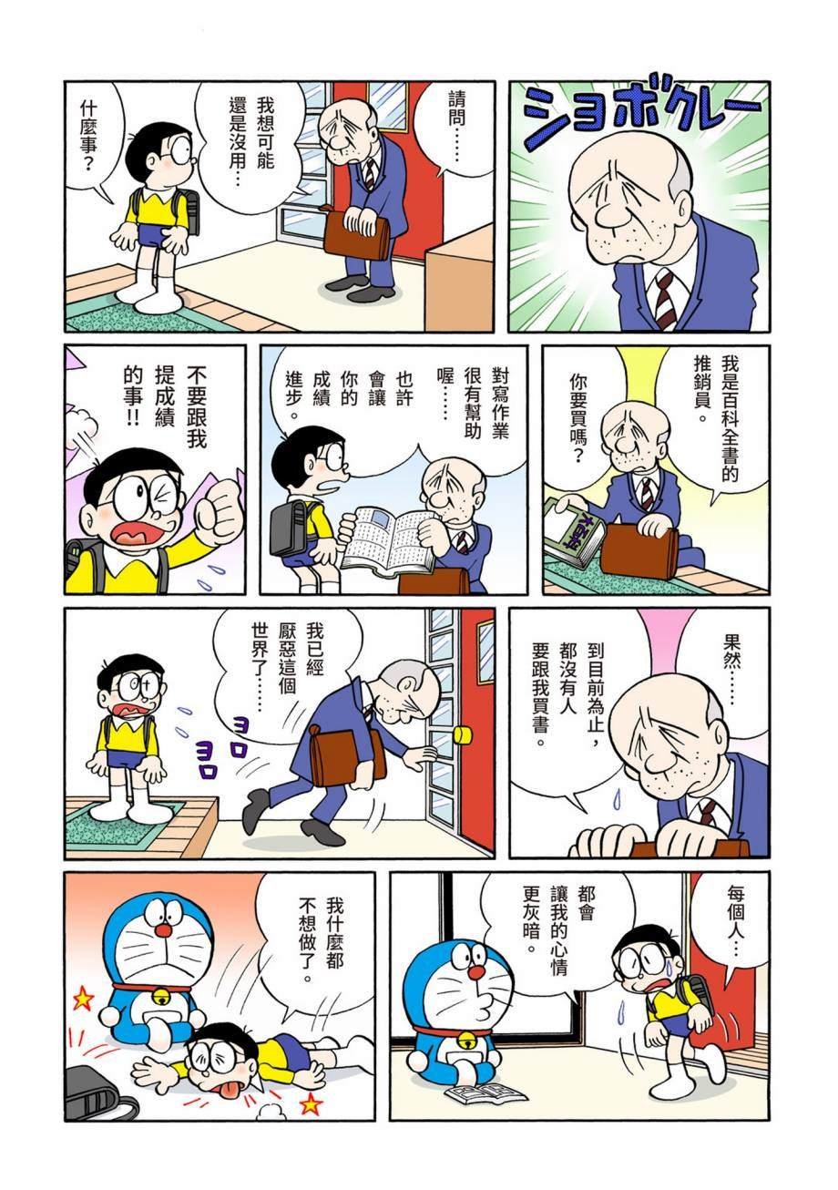 大合辑全彩07