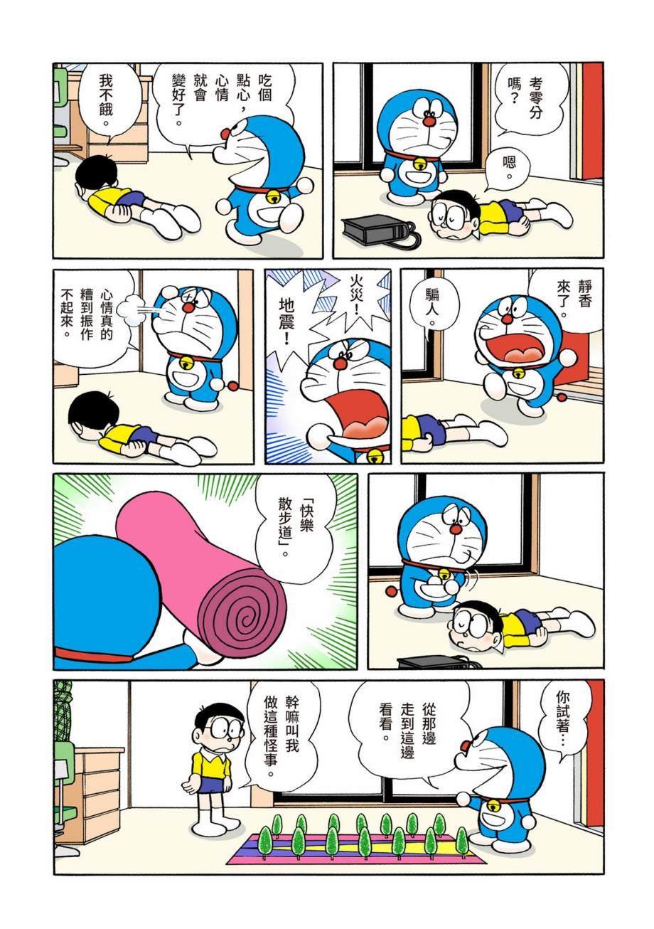 大合辑全彩07