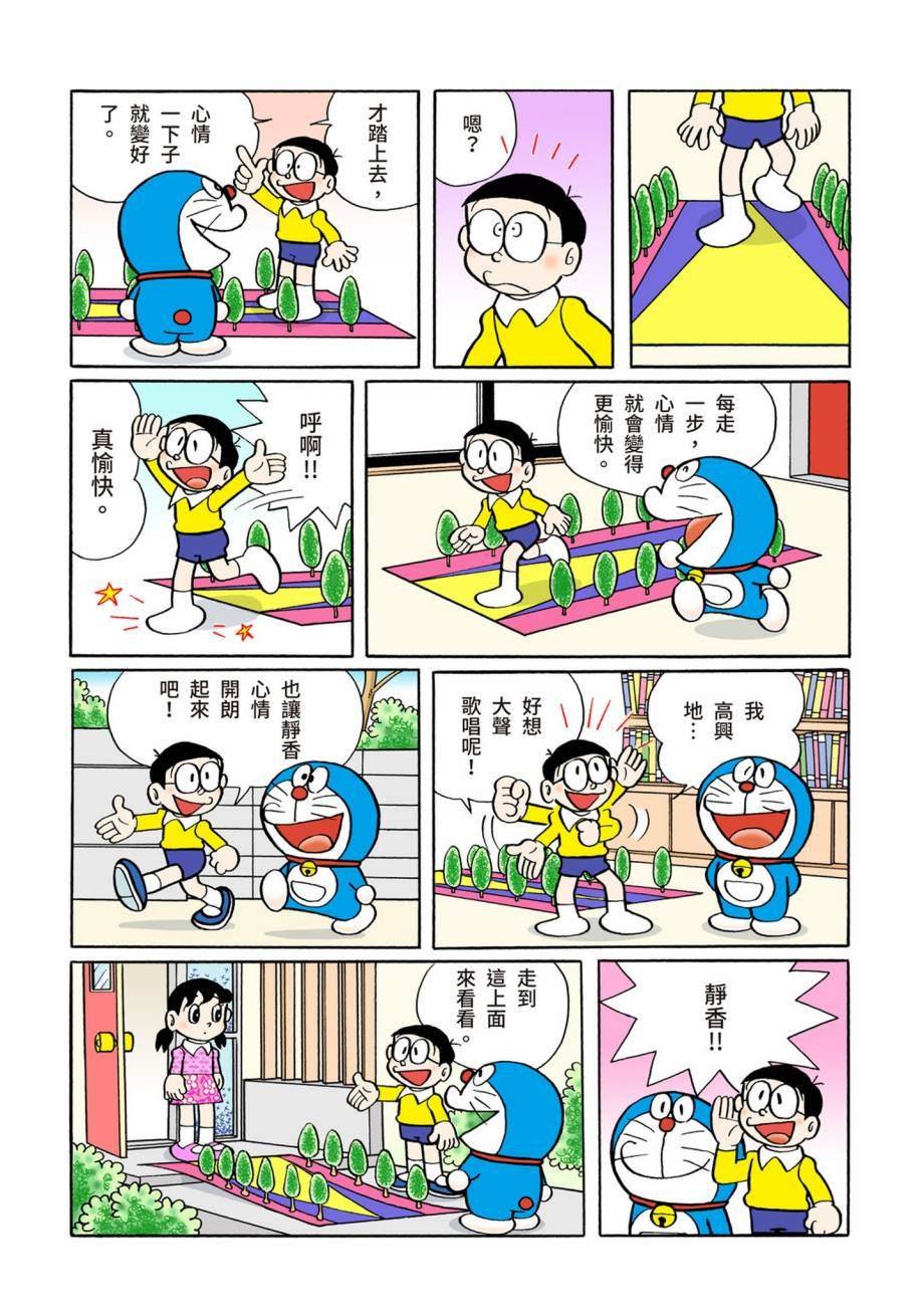 大合辑全彩07