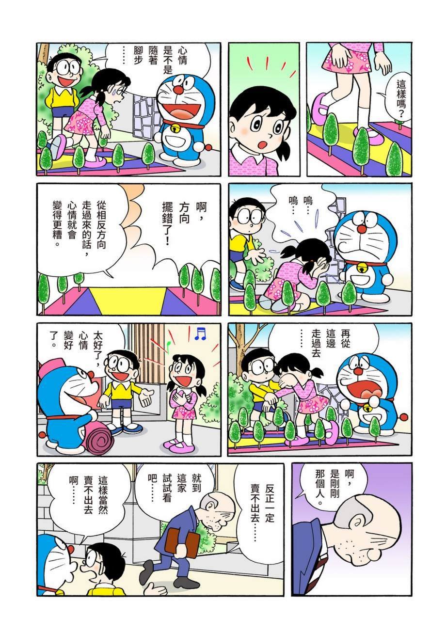 大合辑全彩07