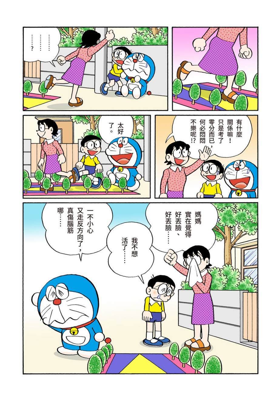 大合辑全彩07