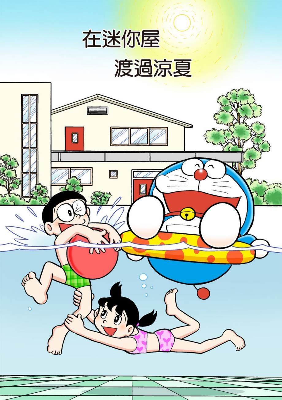 大合辑全彩07