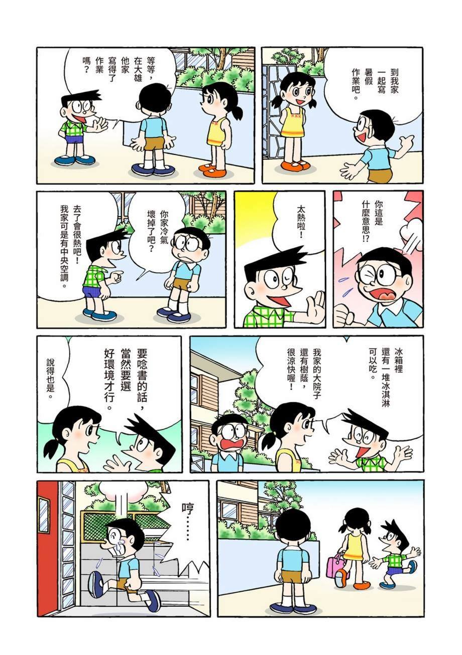 大合辑全彩07