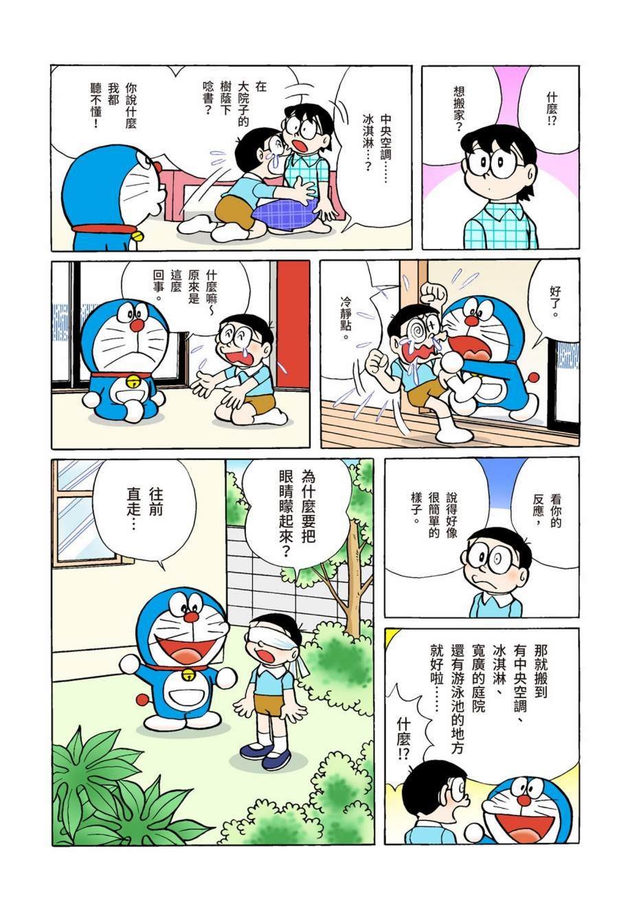 大合辑全彩07