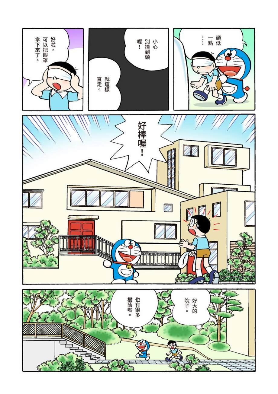 大合辑全彩07