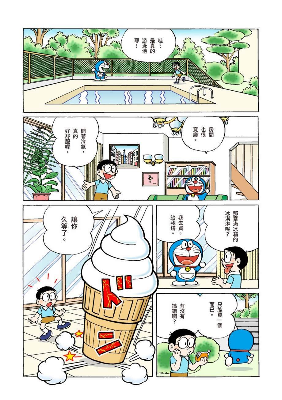 大合辑全彩07