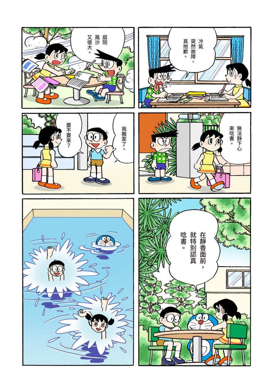 大合辑全彩07