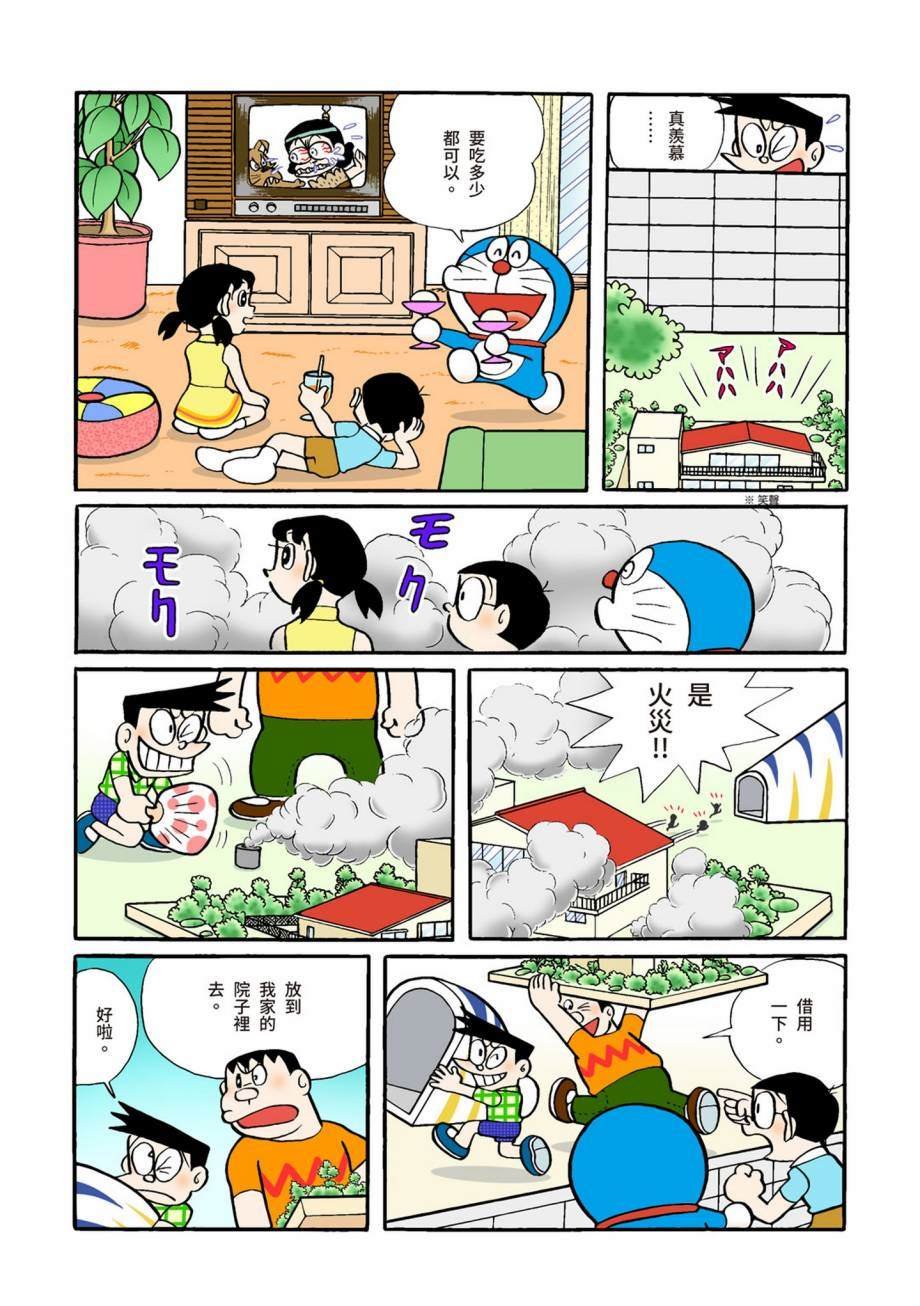 大合辑全彩07