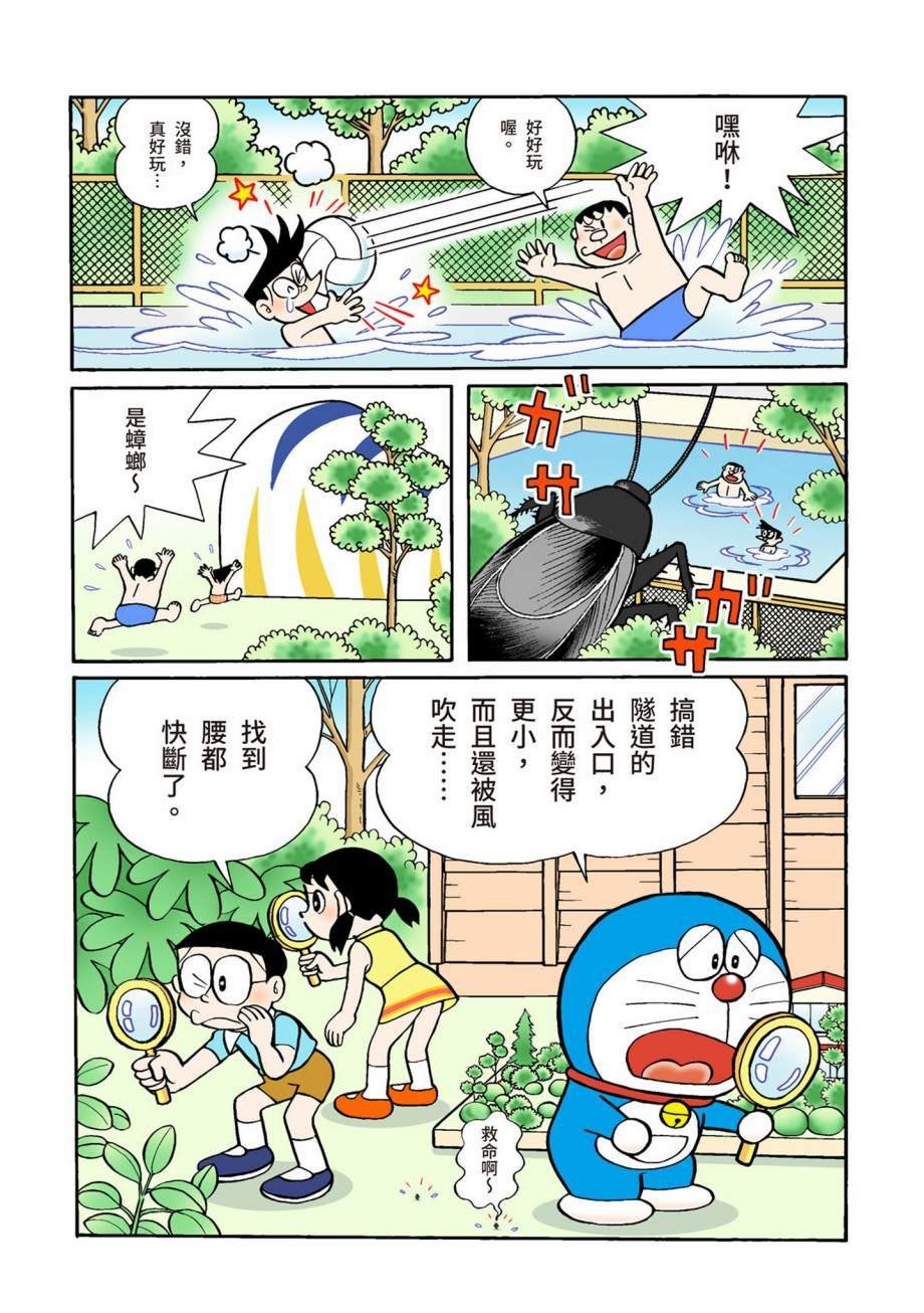 大合辑全彩07