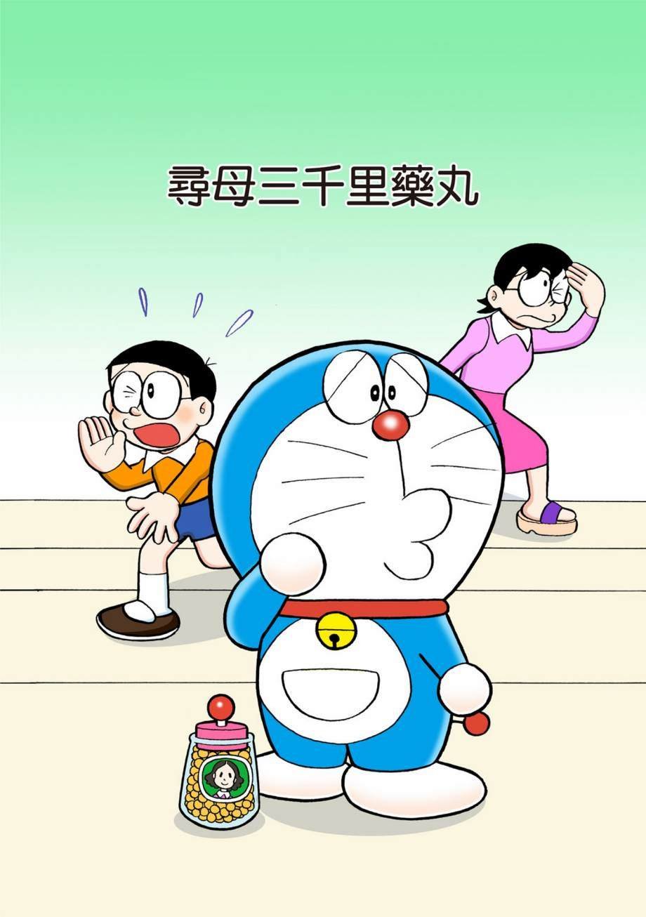 大合辑全彩07