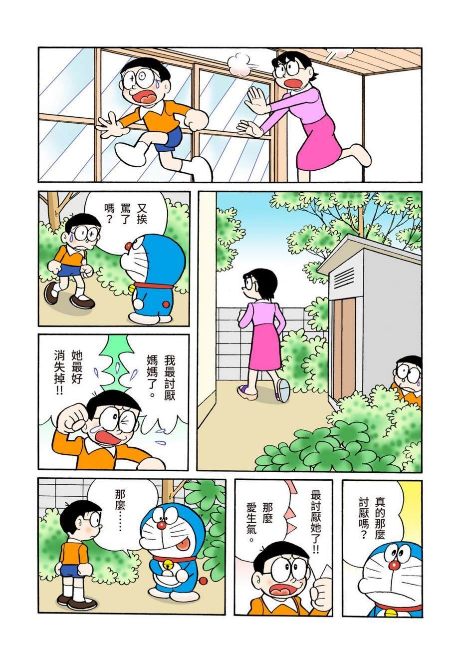 大合辑全彩07