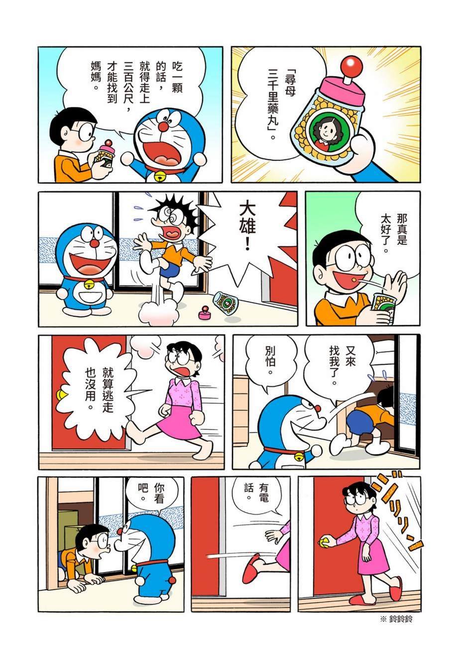 大合辑全彩07