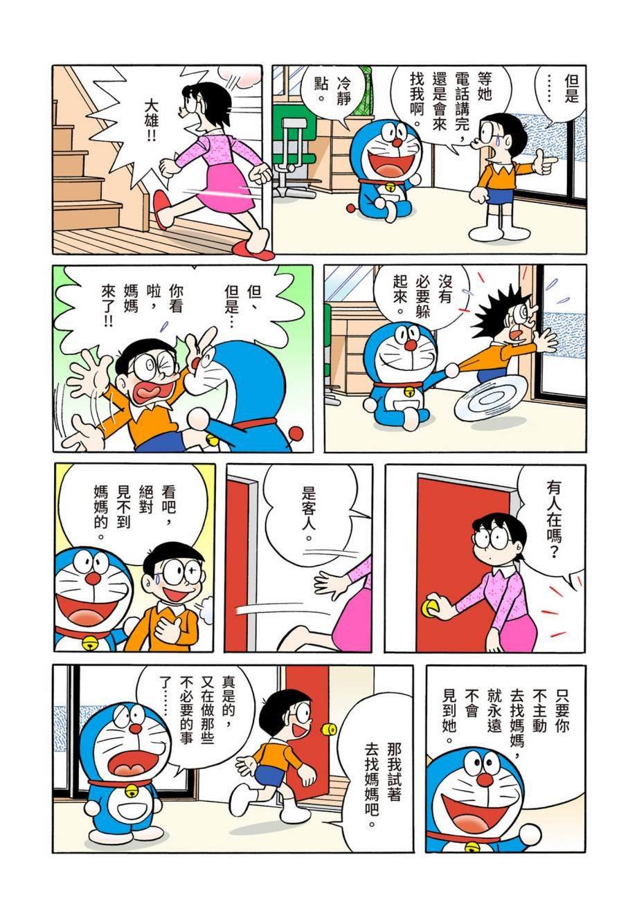 大合辑全彩07