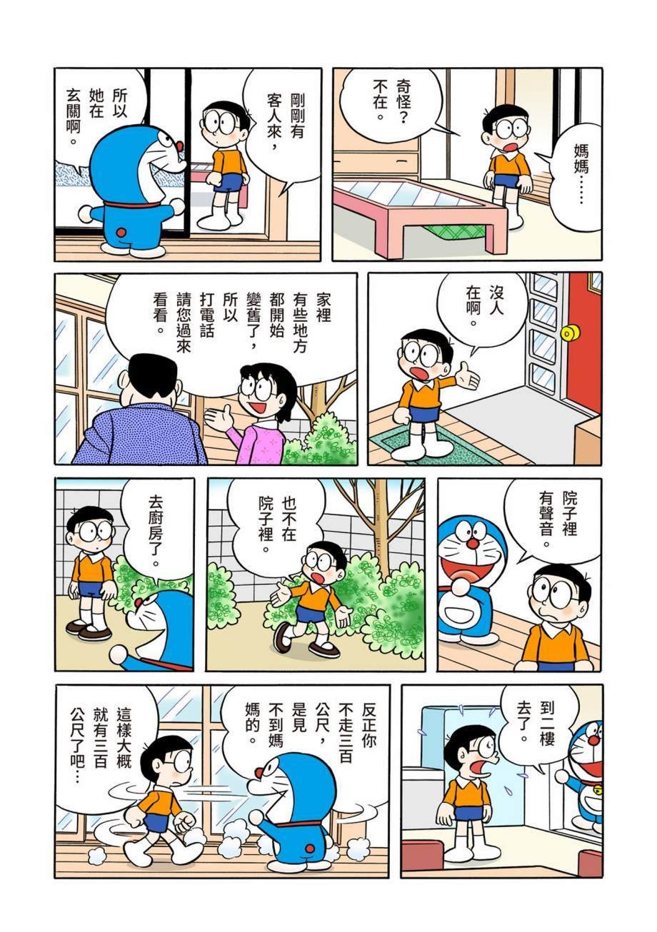 大合辑全彩07