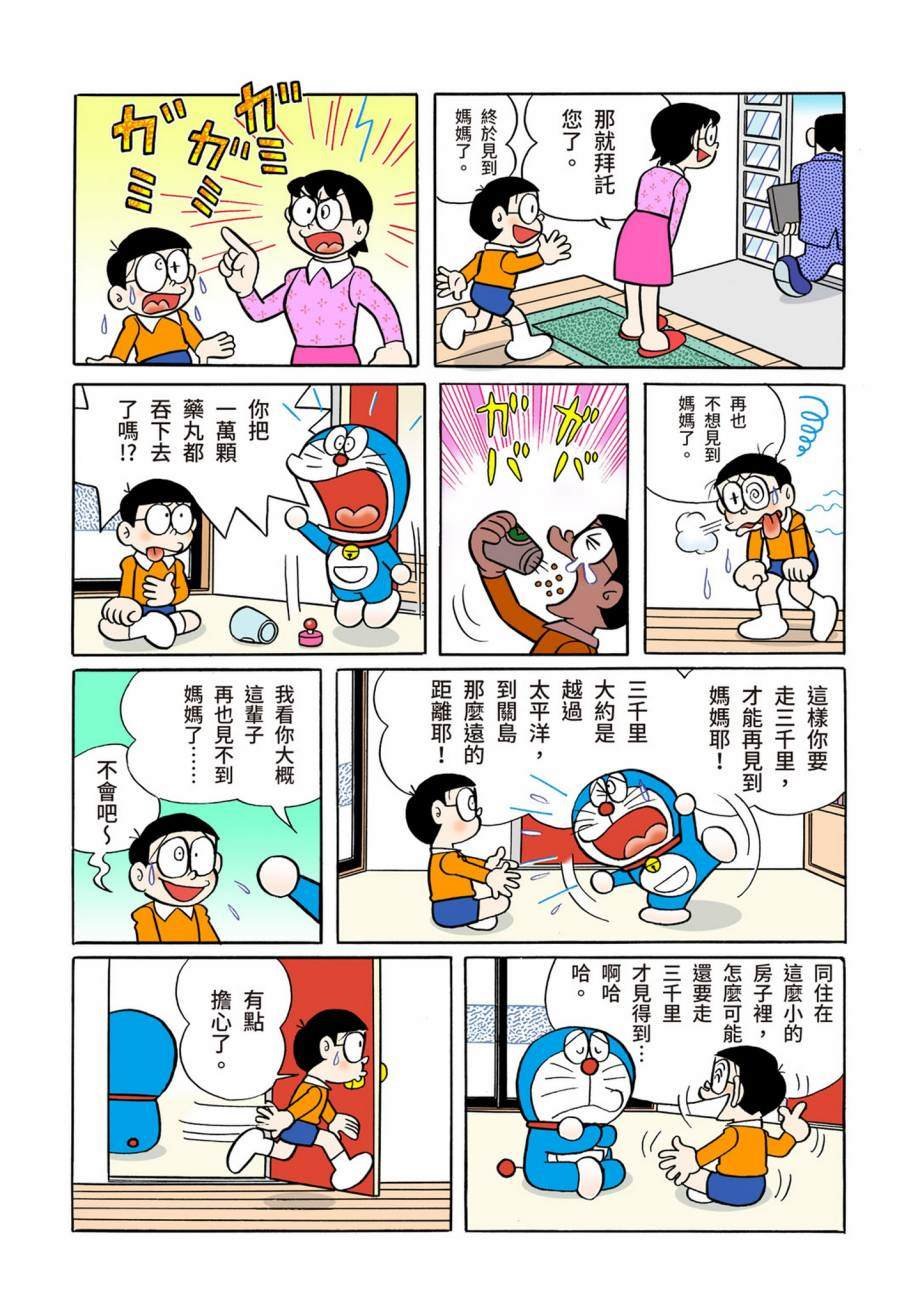大合辑全彩07