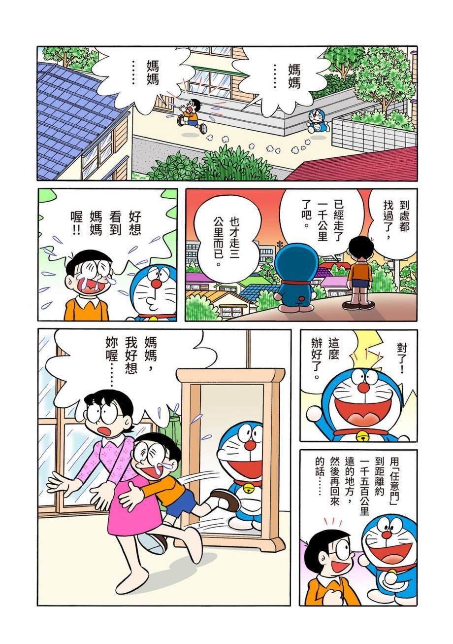 大合辑全彩07