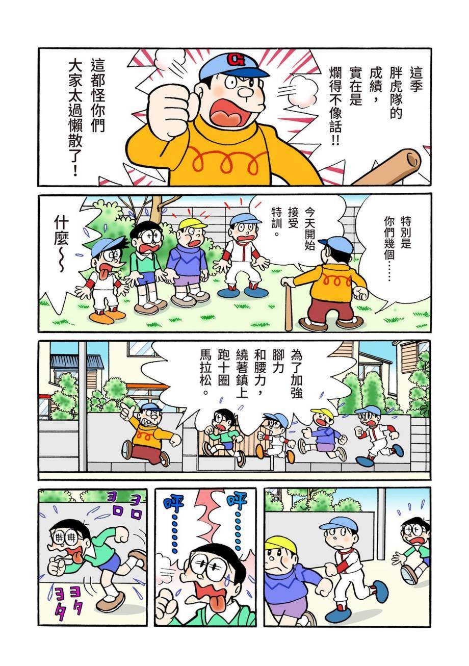 大合辑全彩07