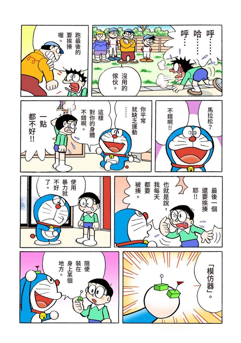 大合辑全彩07