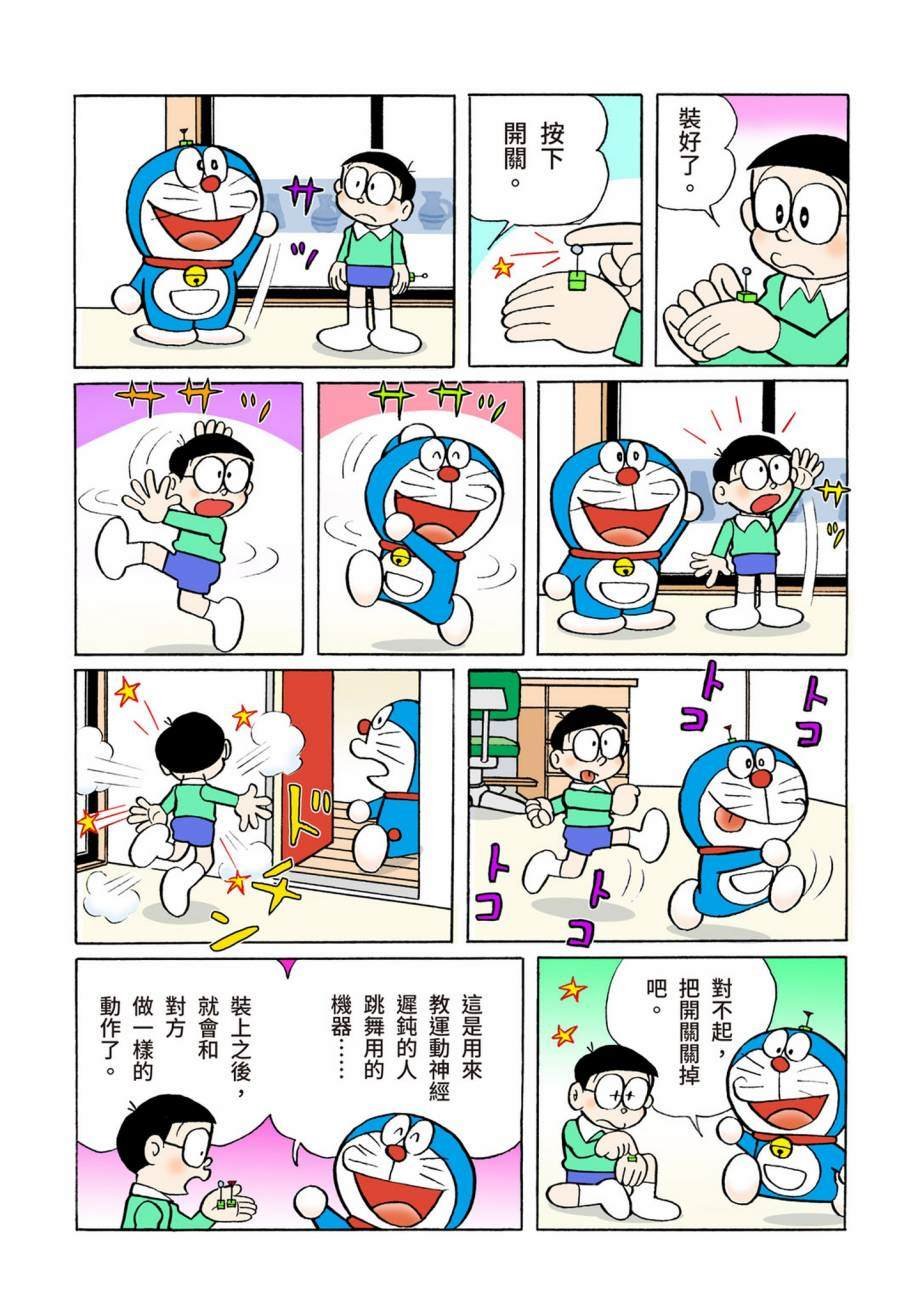 大合辑全彩07