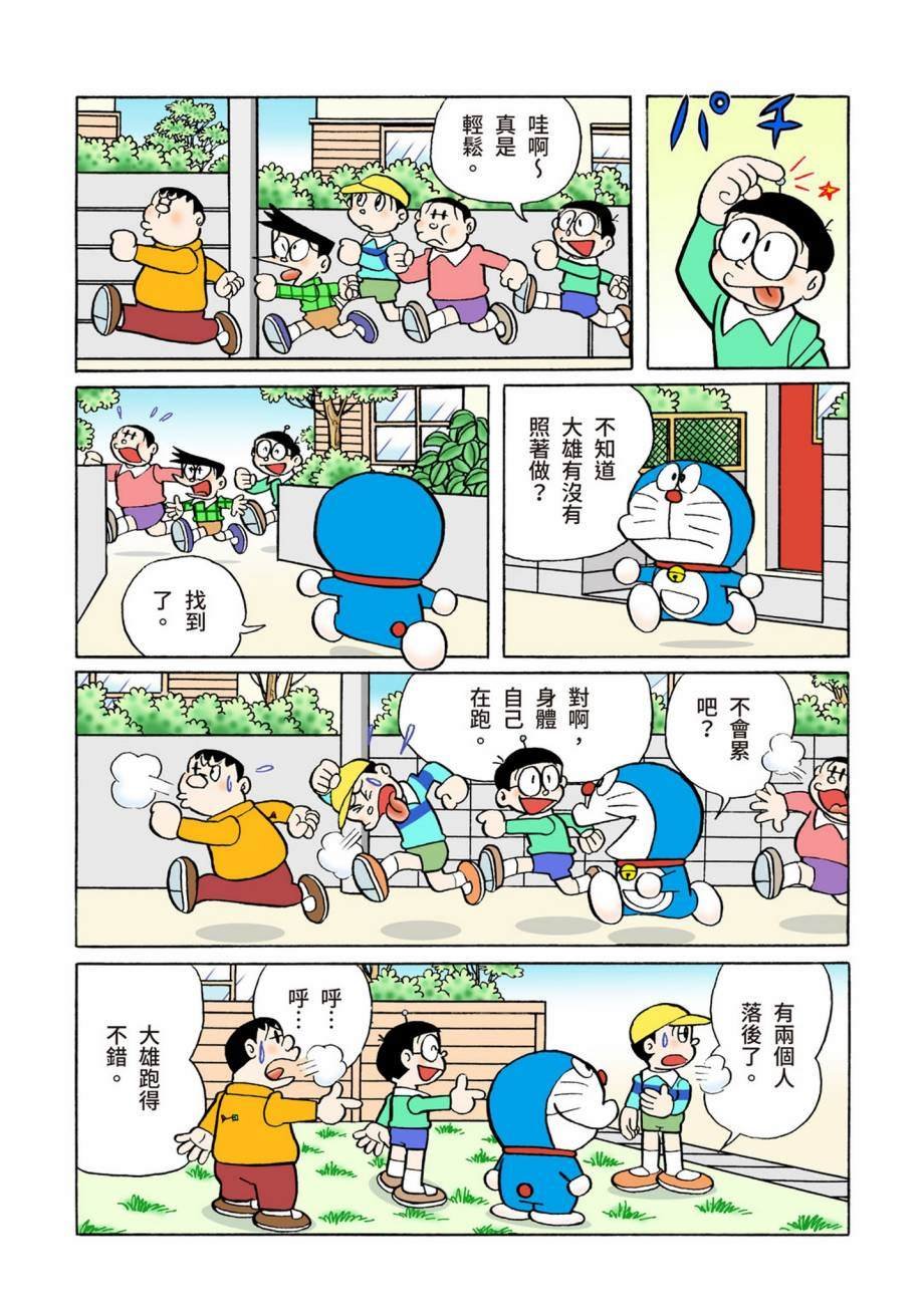 大合辑全彩07