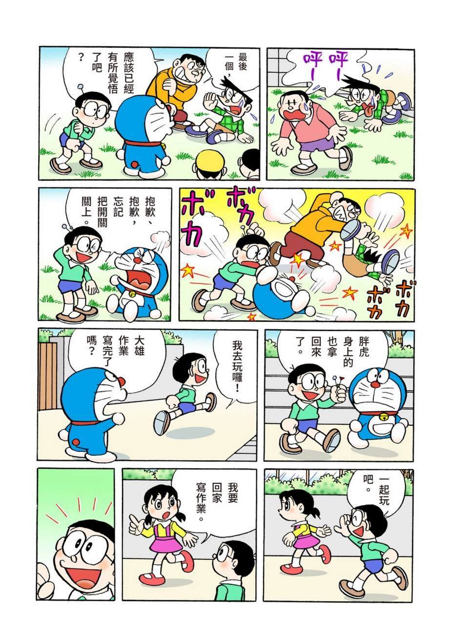 大合辑全彩07
