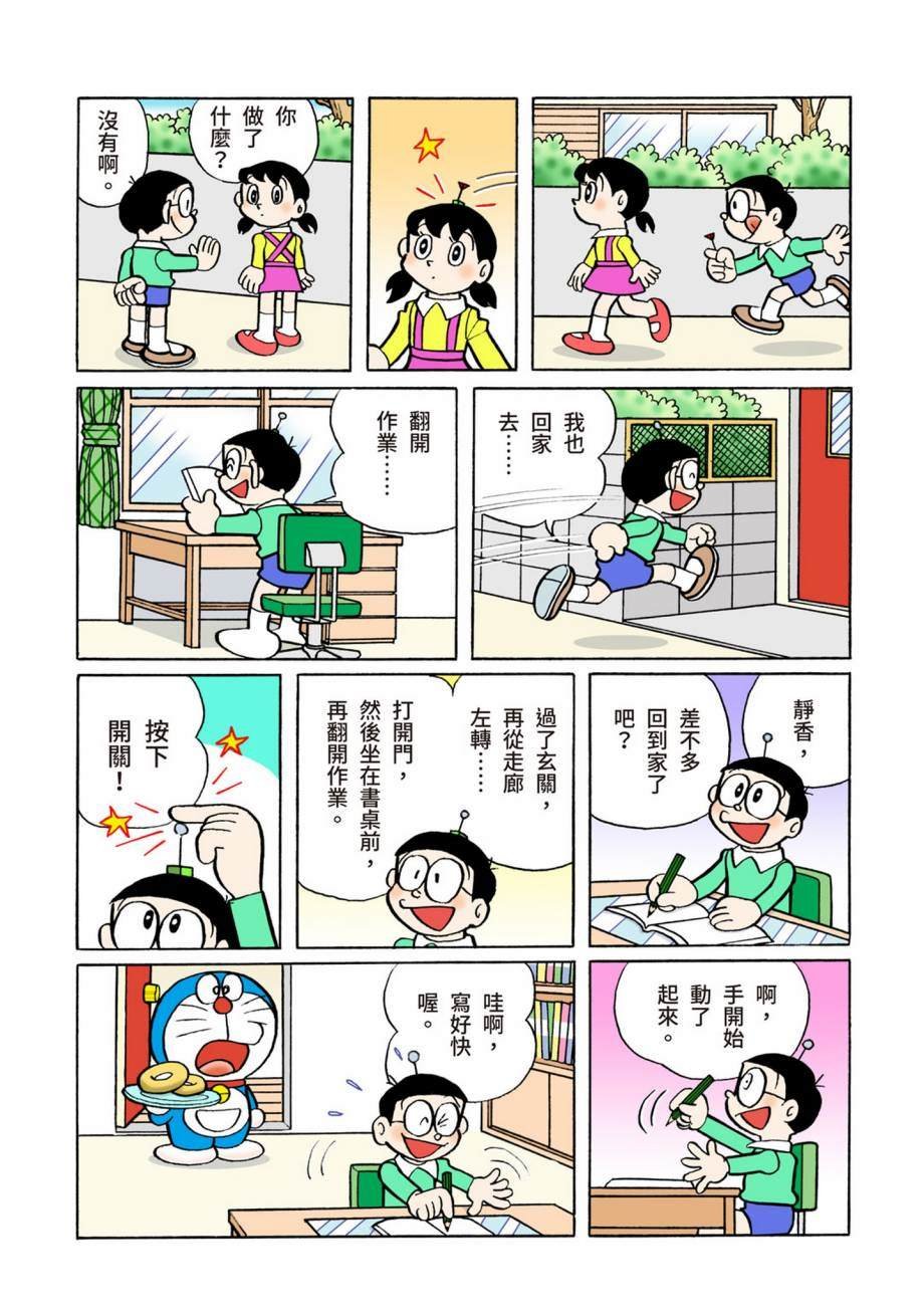 大合辑全彩07