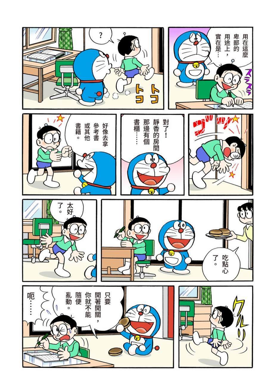 大合辑全彩07
