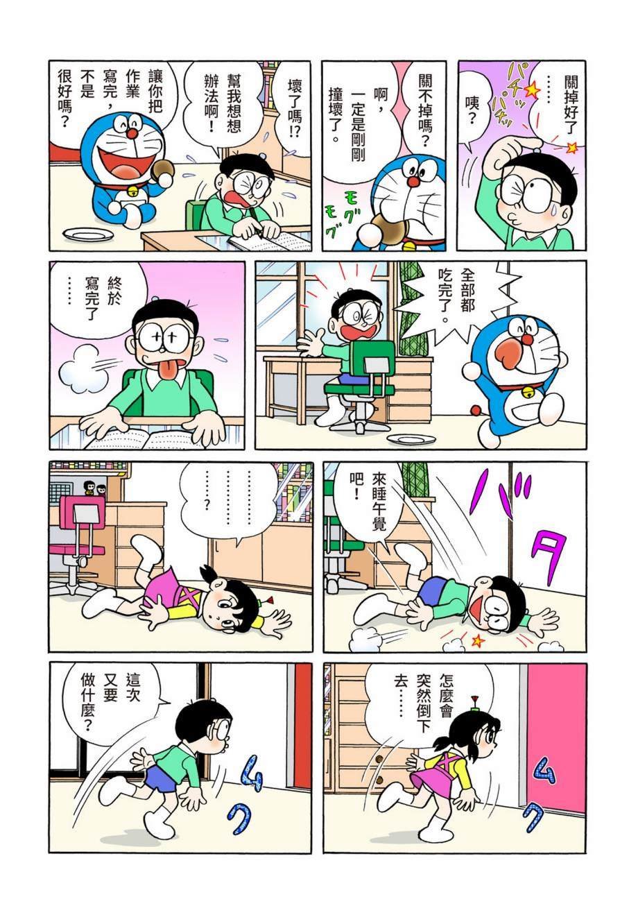 大合辑全彩07