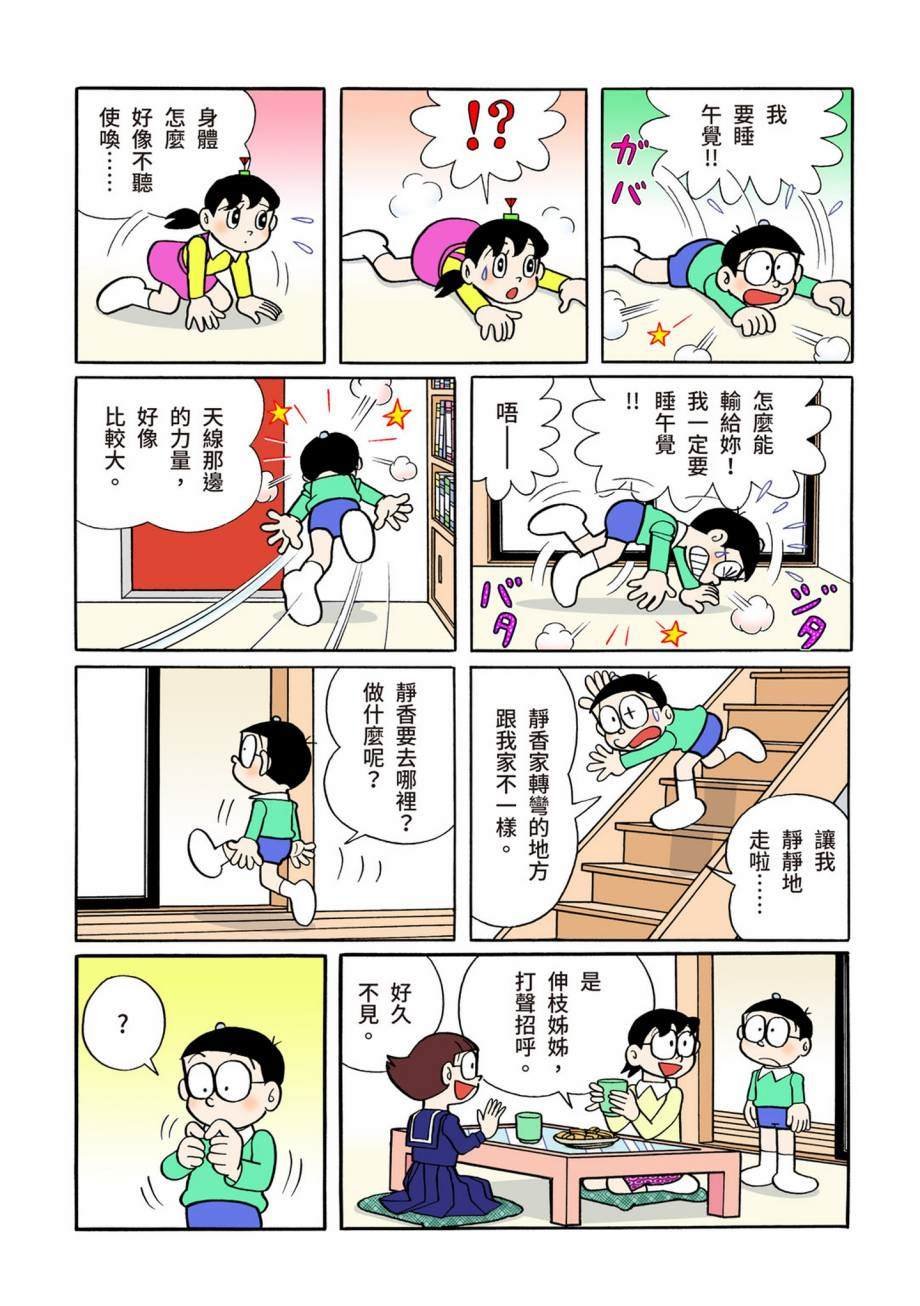 大合辑全彩07