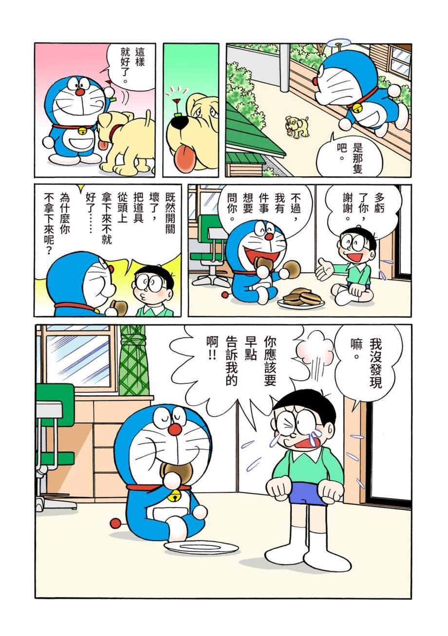 大合辑全彩07