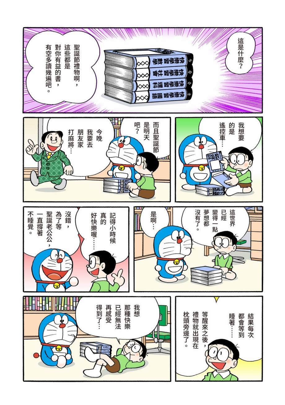 大合辑全彩07