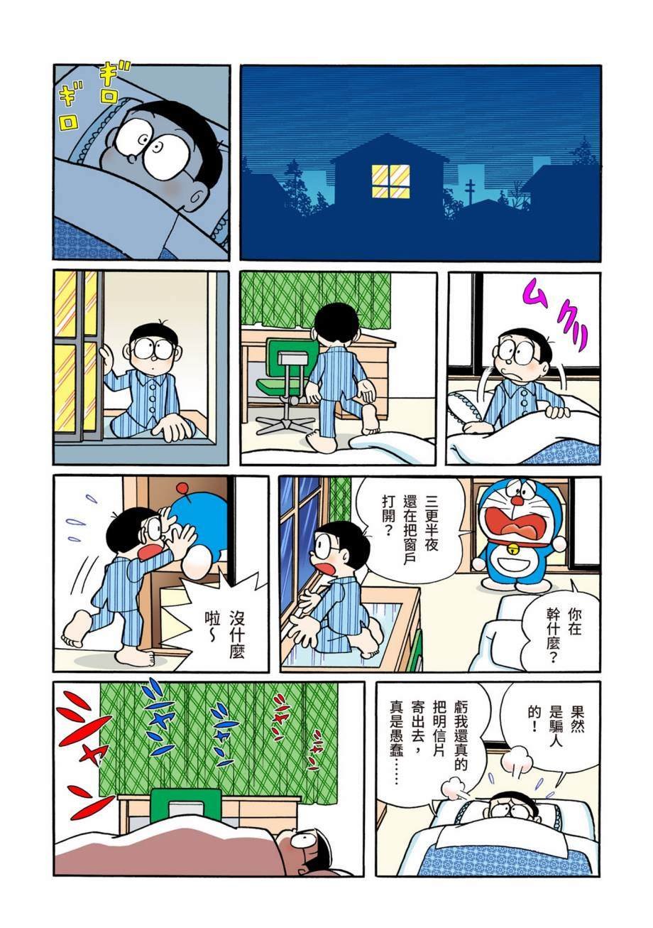 大合辑全彩07