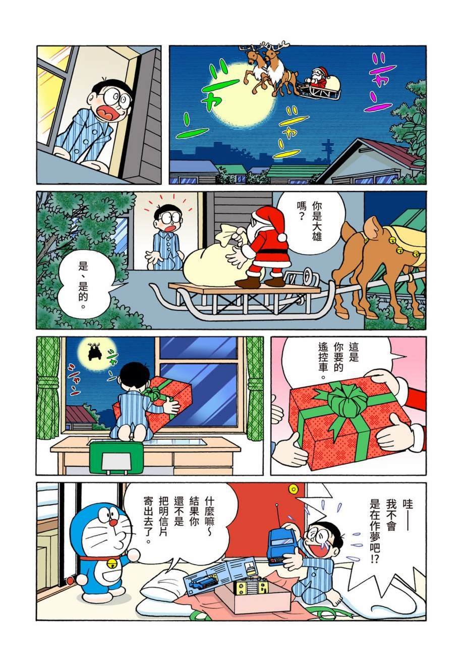 大合辑全彩07