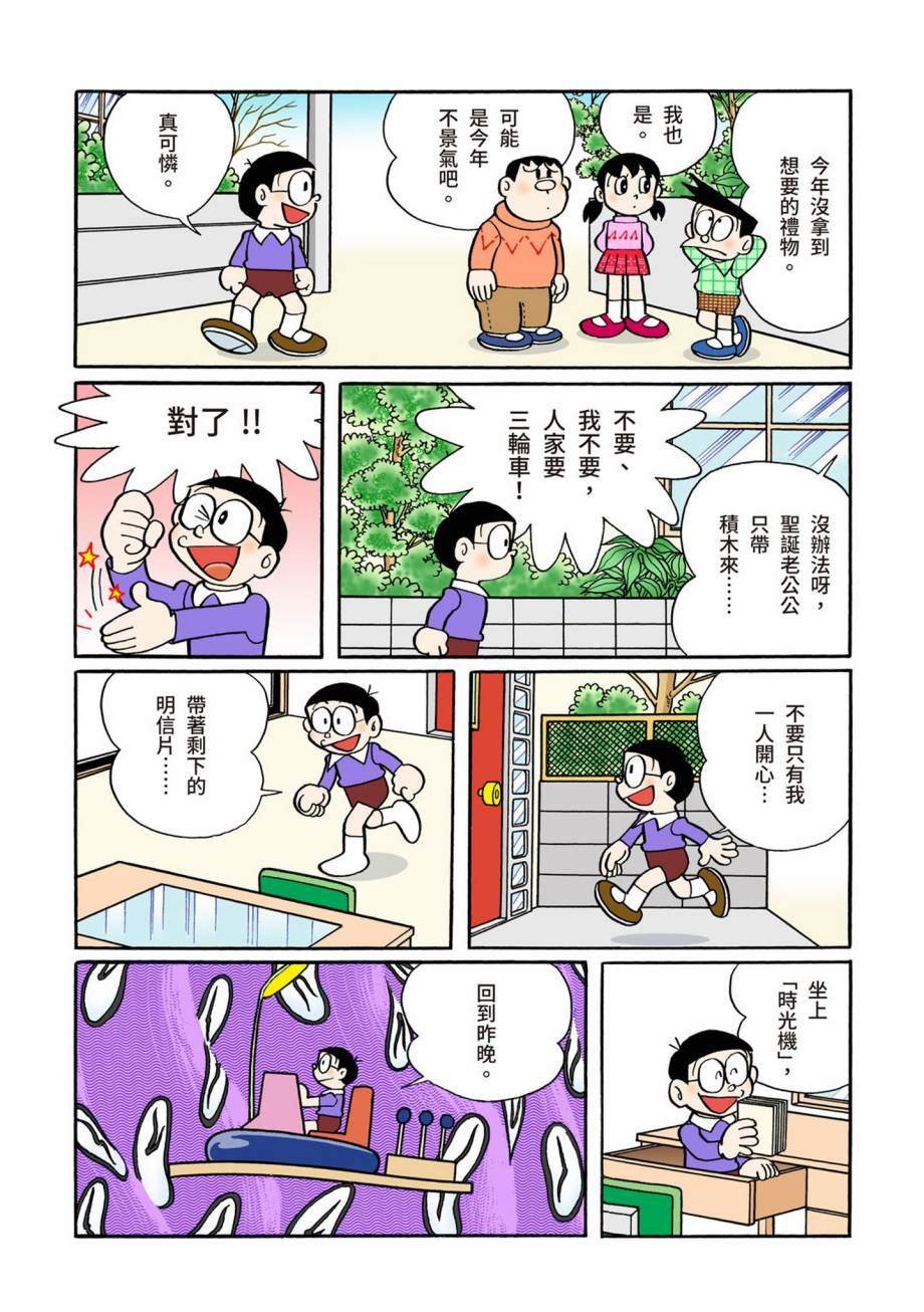 大合辑全彩07